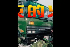 汽车兵炊事班的故事 #在三千里川藏线上  #川藏线英雄汽车兵视频封面