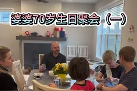 今天是婆婆70岁生日，我们邀请她来吃晚饭，这周末还会有另外一个生日大聚会（和她双胞胎姐姐一起）视频封面