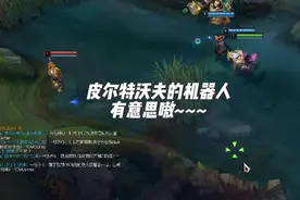 机器人:你人怪好的。哈哈哈哈哈哈，有一说一视频封面