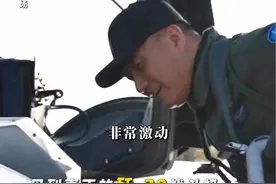 这是隔着屏幕都能感受到的自豪。#长空之王视频封面