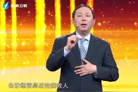 延安整风运动不是内斗 #铭记历史  #中国正在说  #历史  @海峡新干线视频封面