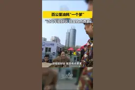 山东烟台，游乐场“坑爹”过山车来了，爸爸被孩子缠着玩了6圈直呼腿软……视频封面