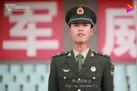 停止间转法讲解