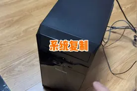 如何把一台电脑系统复制到另一台电脑上#电脑小技巧 #电脑视频封面