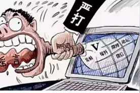 2023年“清朗”系列专项行动 将重拳整治9大网络生态突出问题