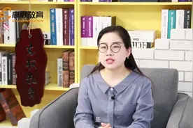 򣰠  初级会计考试通过率了解一下，看看你能考过吗？视频封面