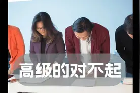 麻烦的日语敬语#日语学习 #日语教学 #日语敬语 #日语视频封面
