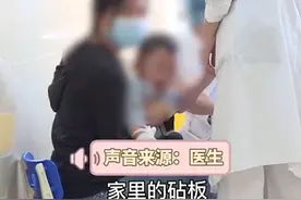 1岁男童体内多种寄生虫，原因竟然是家里都有的这个东西，建议家长们都看看！#育儿 #孩子健康#热门 @抖音短视频 视频封面