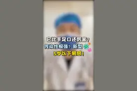 看完图片看视频，#疱疹性咽峡炎 身为宝妈要知道，为宝宝做好防护，为健康保驾护航！#儿科医生 #医学科普 视频封面