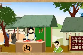 #成语故事 《近朱者赤近墨者黑》视频封面