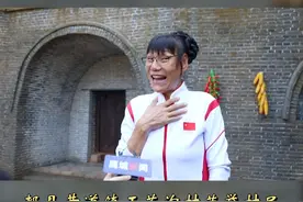 中国女篮前著名中锋、郏县黄道镇王英沟村荣誉村民郑海霞回到王英沟村海霞家里，吃农家饭，唠家常，畅谈郏县美丽乡村变化。视频封面