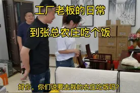 得知张总他们几个人搞了新板块，个个激情澎湃，点燃了我再次创业的激情，我领着家人带着最大的诚意过来了。视频封面