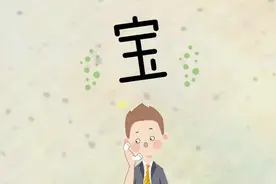 啊，你那无处安放的荷尔蒙，很可能就是骗子盯住你的原因。视频封面