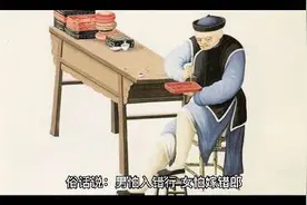 聊聊女命婚姻。重点看官杀星、食伤星和日支。七杀代表情人视频封面