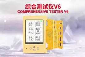 万隆V6原彩显示修复多功能介绍视频封面
