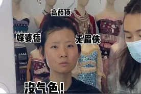 涂了腮红之后真的是“火姬变凤凰”了#变装#胡有姬#凤凰古城#旅拍#腮红视频封面