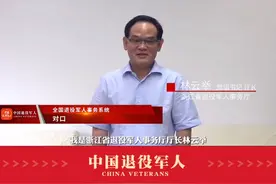 厅（局长）话援疆·浙江：百家优秀军创企业结对帮扶、60万元资金扶持！ "浙"里有你，与“新”同行视频封面