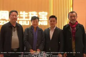 文化部原党组副书记、副部长赵少华，中国艺术研究院原院长视频封面