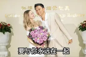 陕西小伙娶英国媳妇，结婚后发现英国姑娘和想象不一样！图片