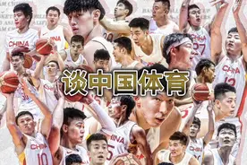 谈中国体育#nba #杨毅 #周琦视频封面