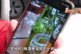 酒瓶未开封，半瓶酒不翼而飞，#喜力啤酒品牌经销商不出面，#帮助记者协商帮助消费者获赔偿 @芒果帮女郎视频封面