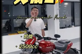 #二手摩托车 #每天推荐好车 #机车 #抖音机车 凯旋火箭三最近行情认同点赞不认同评论区视频封面