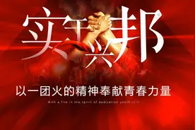 #颁奖典礼 #先进个人集体 #劳动模范事迹展示 #ppt模板视频封面