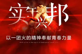 #颁奖典礼 #先进个人集体 #劳动模范事迹展示 #ppt模板视频封面