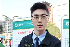 如何辨别真假烟！#315市场监管在行动 #真假辨别 #营山 #烟民看过来 #315消费者权益日视频封面