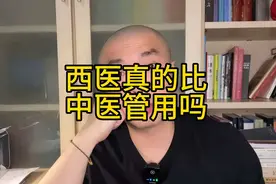 一个视频说清楚西医的起源