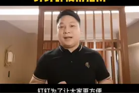 钉钉群使用视频封面