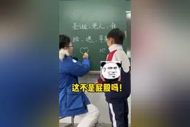 今日最佳：苹果狗  #课间娱乐 #连词成句 #搞笑课堂视频封面
