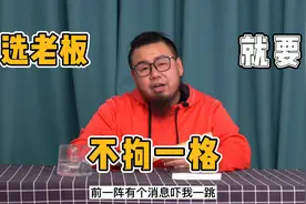 跨界干掉同业竞争者已经是常态，就像网飞干掉百视达 #让子弹飞视频封面