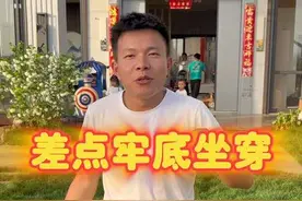 以为是只野鸡，差点吃了。没想到是一只中国神鸟。我求生欲很强，拍个视频证明一下。视频封面