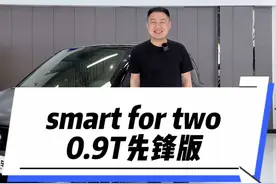 19款#smart 两门0.9T66千瓦硬顶先锋版，2019年8月登记，2万公里，全车原版1个门补漆，外观呆萌可爱～#奔驰smart #石家庄二手车 #适合年轻人开的车型推荐视频封面