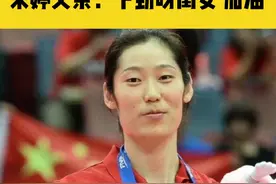 7月18日，河南周口，朱婷成为奥运会中国首位女旗手，朱婷父亲回应：下劲呀闺女，加油！#夺冠2021 视频封面