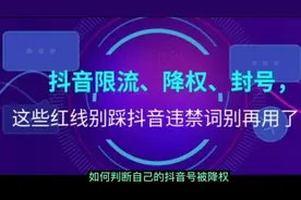 发布小视频没有浏览量问题原来是这个原因，关注点赞收藏做备用。