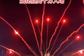 贵州村超现场太震撼了 红火超级星期六 烟花点亮十万人场 #现场看村超有多过瘾 #村超烟花秀#贵州美好推荐官 #村超球赛观众爆满 #贵州自媒体视频封面