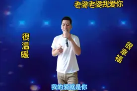 我的爱就是你  你知道我爱你  虽然你身体不舒服怕我着急视频封面
