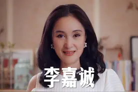 李嘉诚父子曾染指三亚海棠湾圈地囤地，三亚海棠湾差一点被地产大亨吸血！成都都汇项目再次看清香港李超人真实面目，李超人神话彻底破灭！#李嘉诚#三亚海棠湾#海南房产#房产投资 视频封面