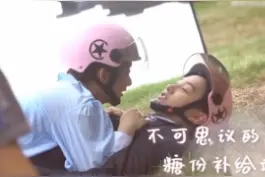 #范世錡戚砚笛恋情 没想到牛年刚开始我磕的CP就成真了，对新的一年充满期待！ #范世錡戚砚笛吻戏