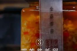 原来金银#蒜蓉酱 是这样做的，赶紧学起来！专业做酱30年的配方，烧烤必备！#跟我学做菜 #传统美食新风味视频封面