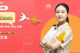 release发音 意思 例句与用法 场景  今日单词学习