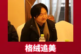 稻城县迎来一名“作家县委书记”视频封面