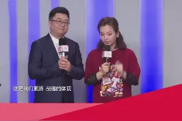 #我爱闽南语 英语的“tea”原来源于闽南语！视频封面