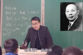 中国化学工业的开拓者，侯德榜视频封面