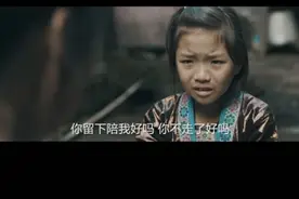 妈妈，别走，别丢下我...视频封面