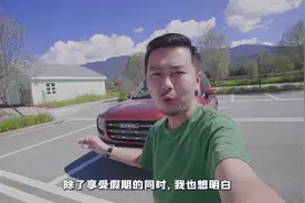 用三天时间搞明白 为什么将一辆车命名为“大狗”视频封面