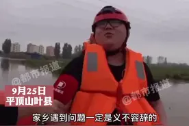 家乡有难义不容辞！河南大哥第一时间到叶县救援，#720暴雨 曾豪捐100万！#好人好报 #家乡 #河南dou知道 视频封面