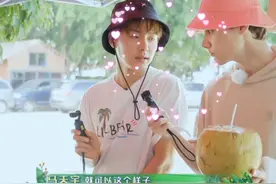 #马天宇利路修有多佛系#马天宇#利路修真的太有CP感了，修马路CP你磕了吗？视频封面